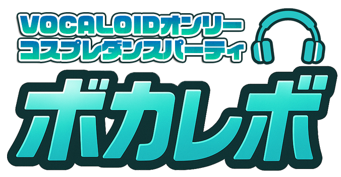 ハピレボinマッシュホール